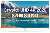 Телевизор Samsung UE50TU8510U 50" (2020)